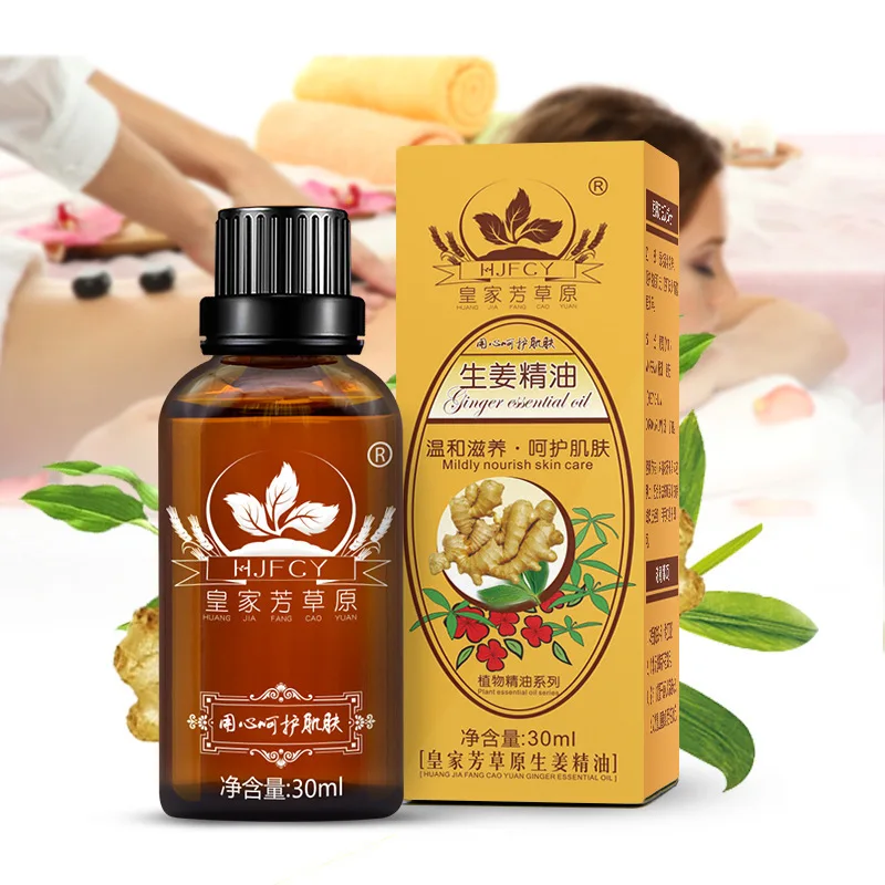 

30ml ginger oil massage oil ginger essential oil body scraping open back skin care spa massage beauty salon