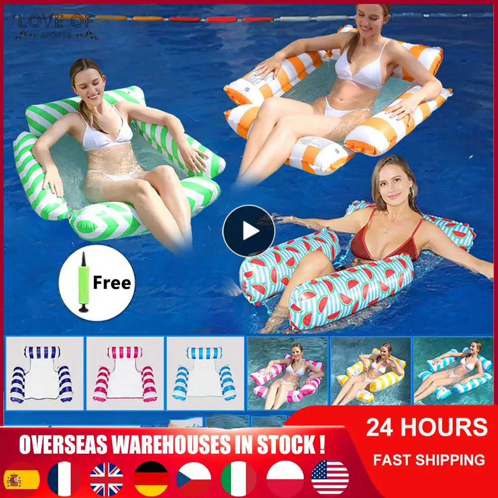 

Nylon Mesh Water Sofa Mesh Material New Hammock Pvc Three-tube Inflatable Floating Row Swimming Pool Water Entertainment Sport