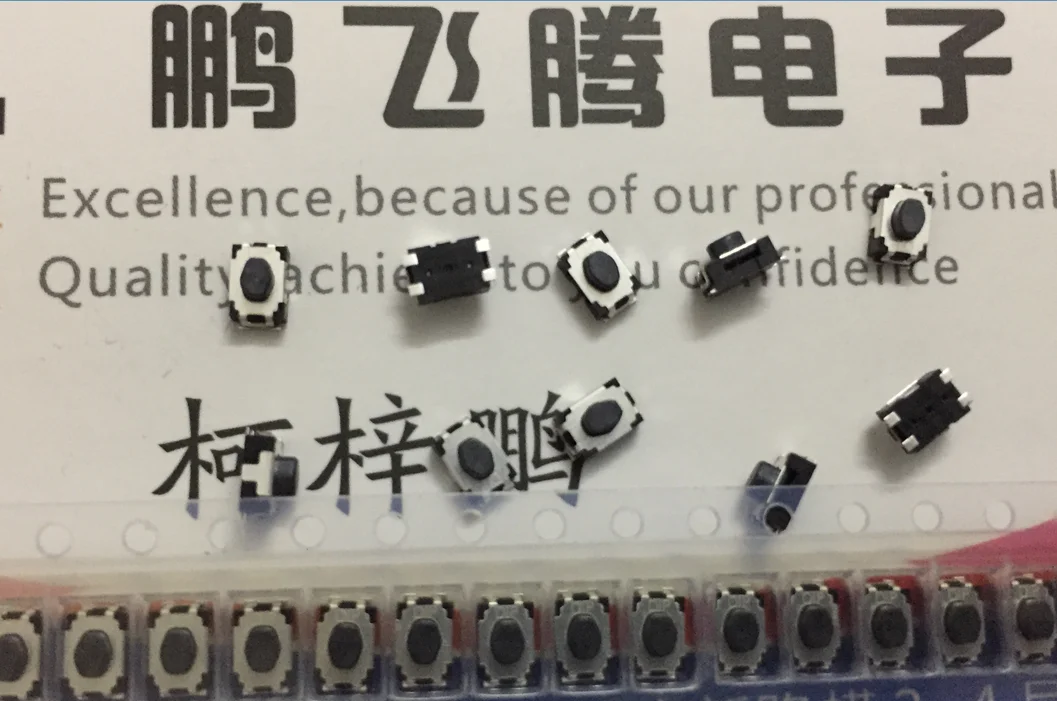 

5 шт. Оригинальный сенсорный переключатель dip 3*4*2,5 подходит для различных автомобильных дистанционных переключателей triumph / Sega