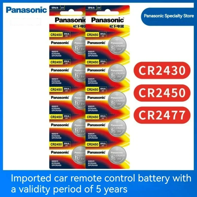 Электронные часы Panasonic CR2430 CR2450 CR2477 часовые электронные весы с литиевыми