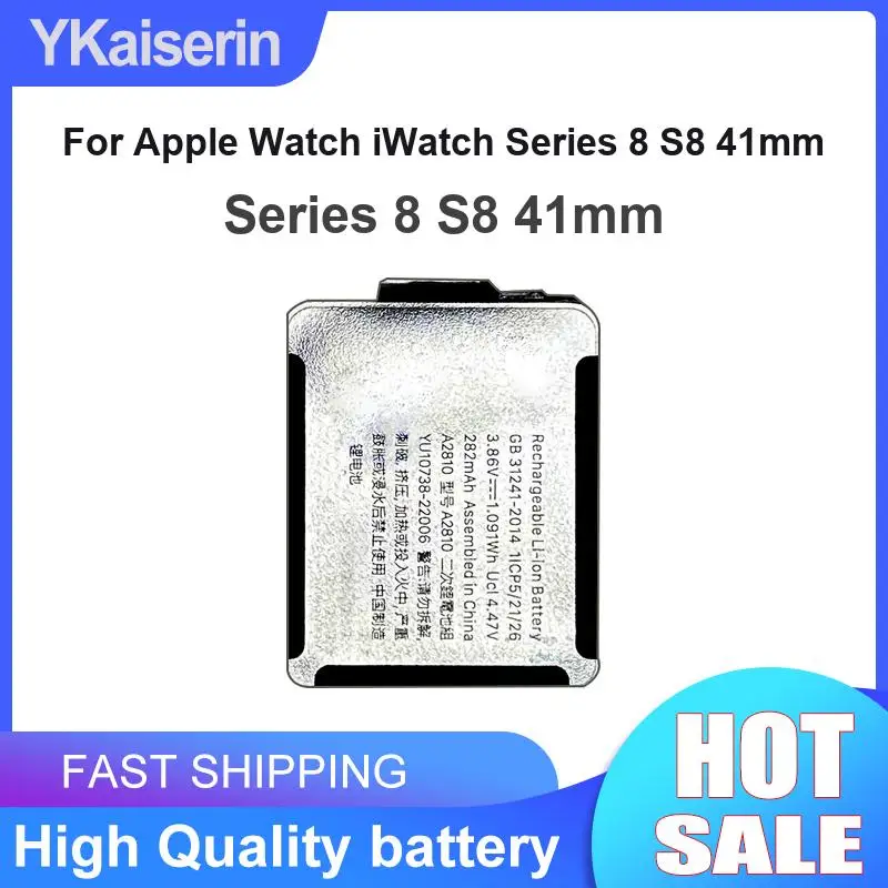 Фото Надежная батарея для Apple Watch iWatch Series 8 S8 41 мм