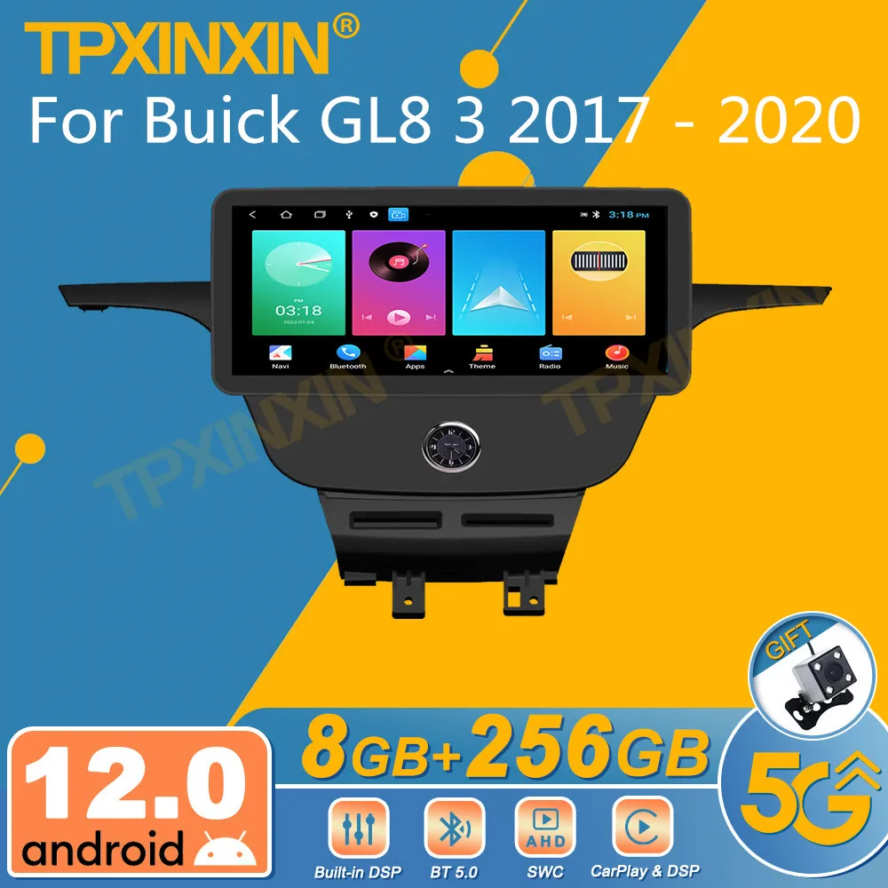 Автомагнитола для Buick GL8 3 2017-2020 Android 2Din стереоприемник Авторадио мультимедийный