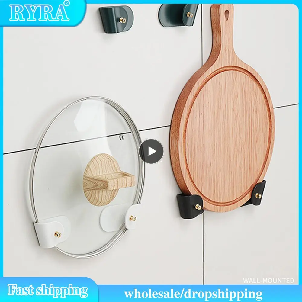Настенный держатель для крышки кастрюли самоклеящийся подвесной стеллаж