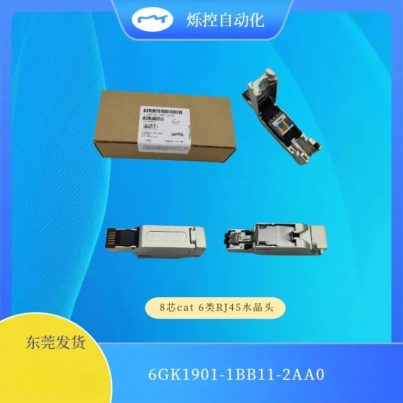 Подходит для экранированных разъемов RJ45 6GK1901-1BB101BB11-2AA0. (art.: 3920daff01d2e) - 3920daff01d2e