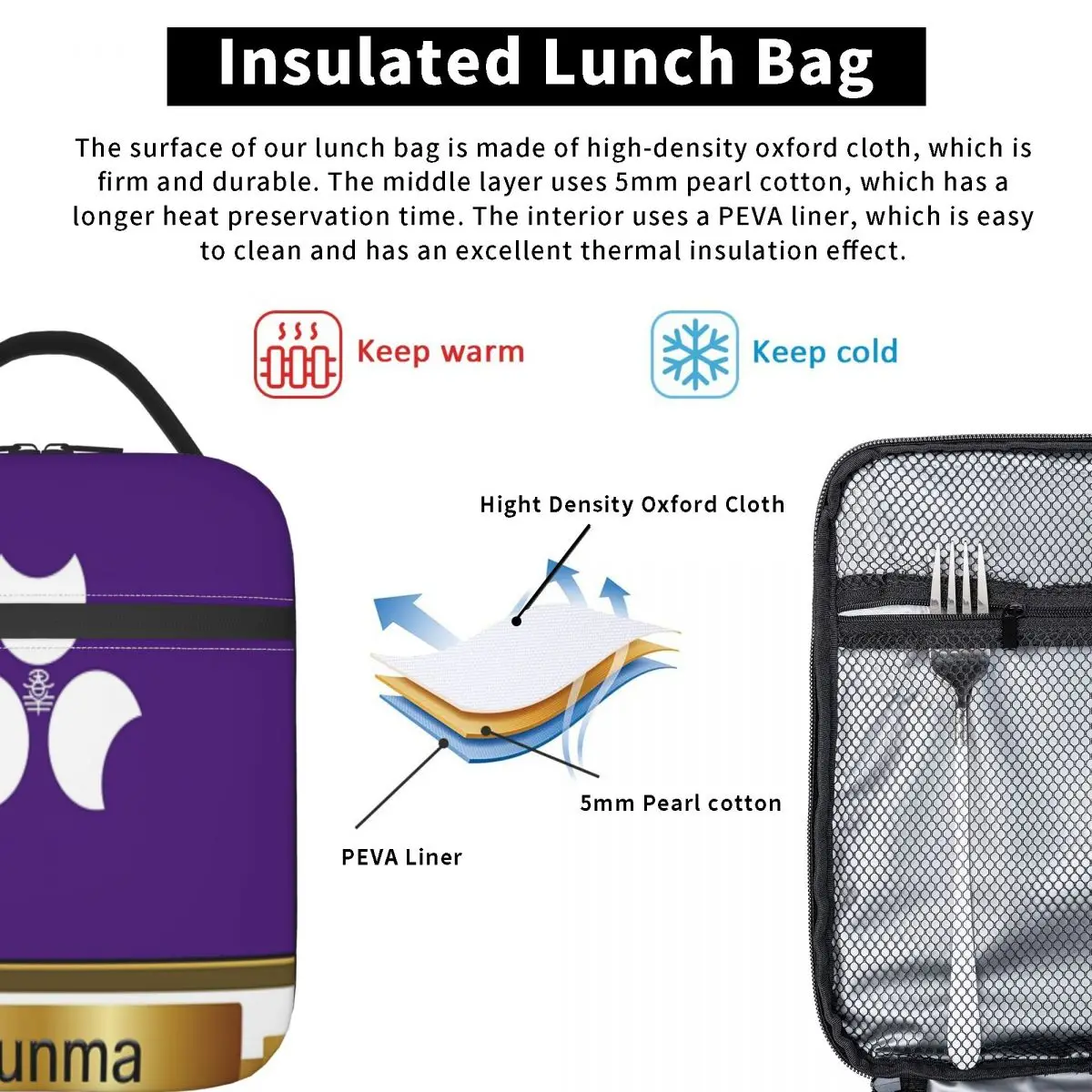 Флаг префектуры Gunma наклейки на подарки и товары-названный One Lunchbag