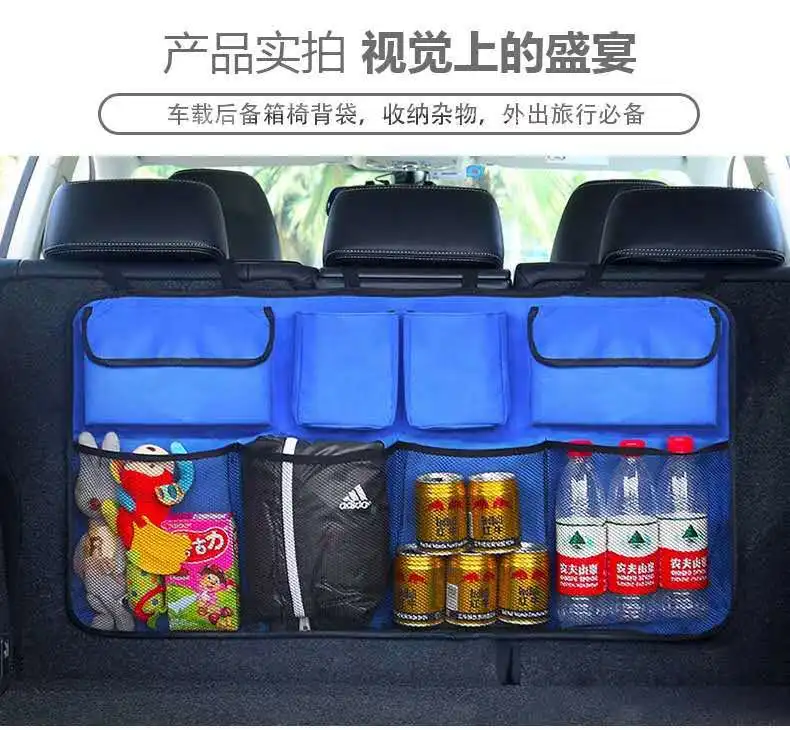 

Органайзер для багажника автомобиля, регулируемая сумка для хранения на заднем сиденье, сетчатый многофункциональный универсальный орган...