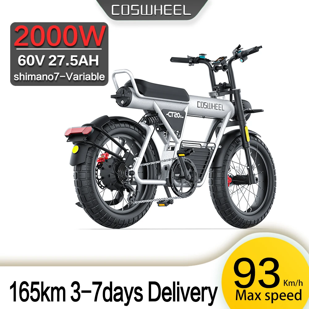Coswheel CT20S Электрический велосипед Горный мопед Ebike 20-дюймовая толстая шина 2000 Вт 60