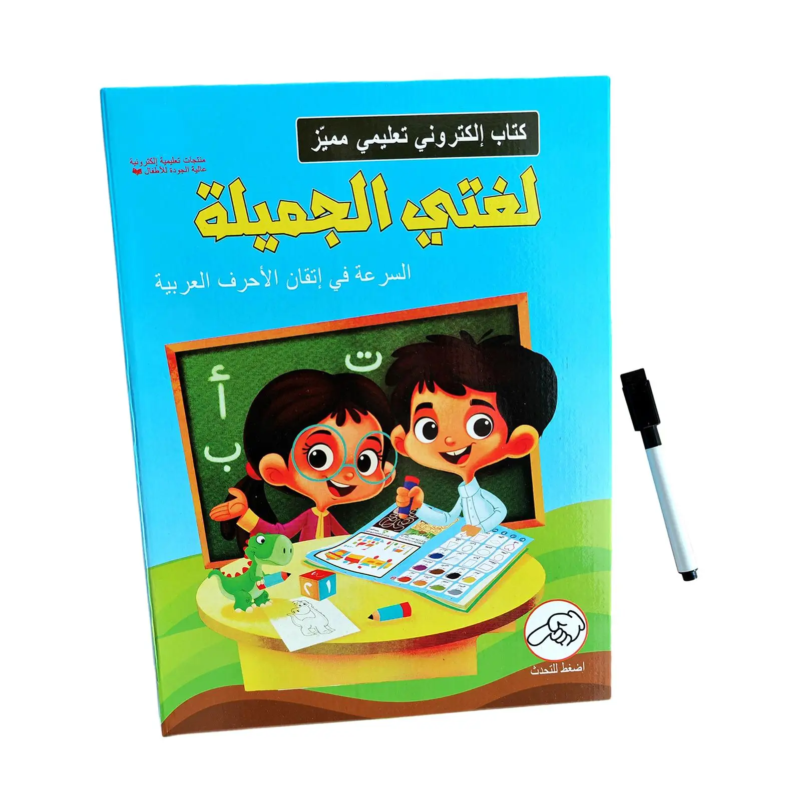 

Обучающая Арабская книга, Обучающие арабские слова, развивающие игрушки, аудиокнига, учебные пособия для детей, для девочек и мальчиков, подарки на день рождения