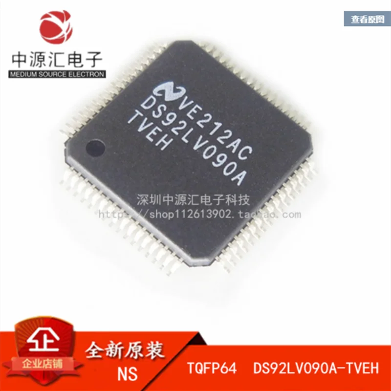 

10 шт./лот Mark:DS92LV090A DS92LV090ATVEH/NOPB DS92LV090 IC приемопередатчик HALF 9/9 64tqfp в 2023 году новый оригинал