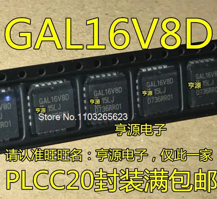 

GAL16V8D-15LJ -7LJ -15QJ -25LJN ATF22V10C-15JU -10JU PLCC