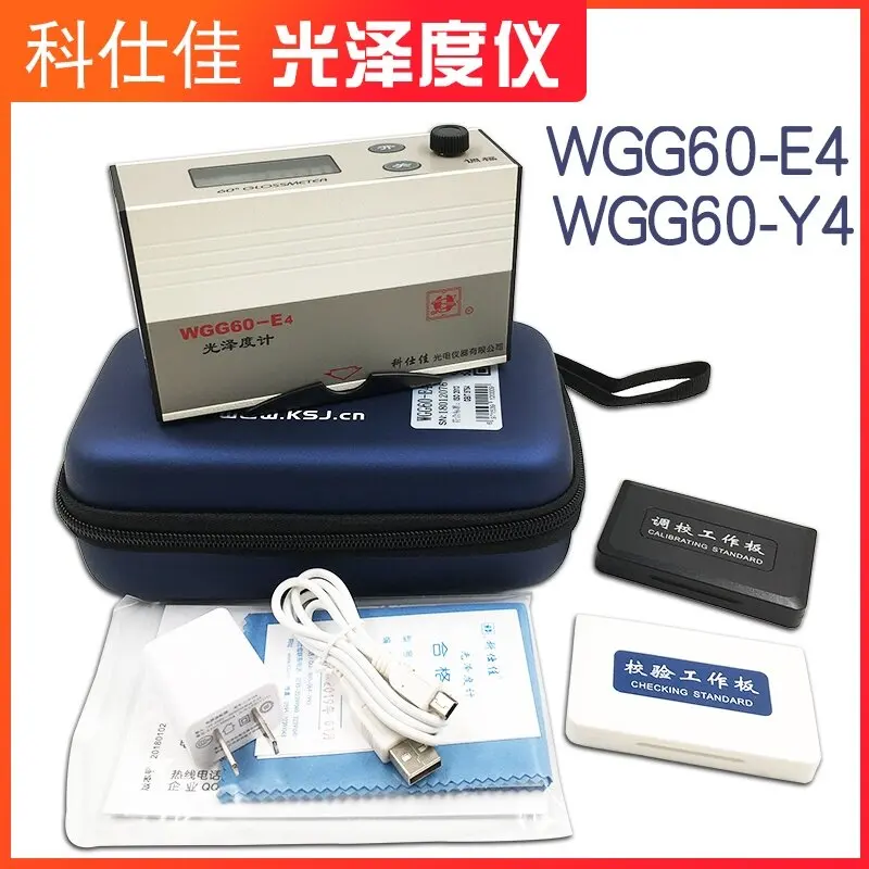 Новый глянцемер Keshijia WGG60-E4-Y4-EJ, измеритель светоотражения для краски, металла, бумаги, трехугольный глянцемер, 1 шт. (art.: 3920dc05e1c68) - 3920dc05e1c68
