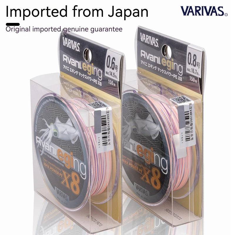 Японская оригинальная линия VARIVAS для супернатяжения длинная из ПЭ 150 м 8