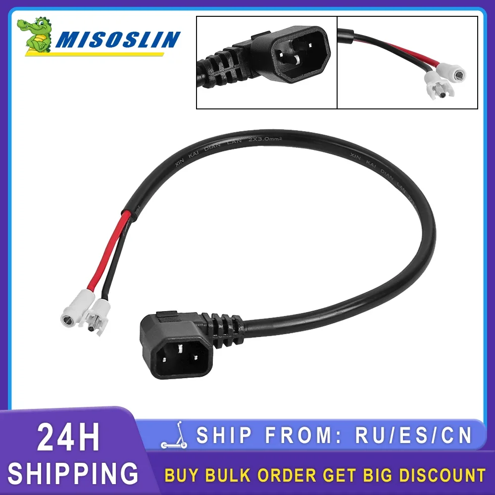 Для Kugoo Kirin электрический скутер аккумуляторный кабель жирный штекер