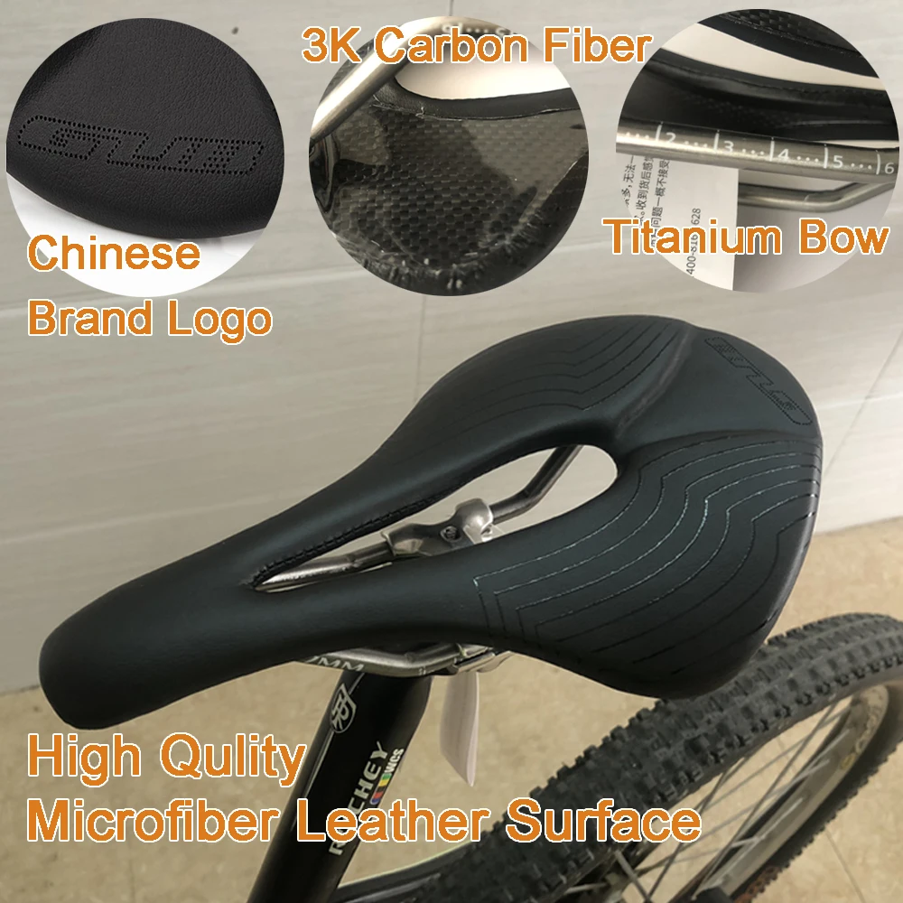 Женское седло с титановым бантом из углеродного волокна для дорожного горного