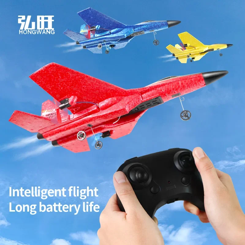 Детский самолёт HW33 с дистанционным управлением светящийся игрушечный со