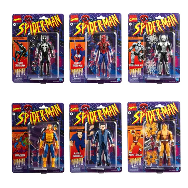 S Toys