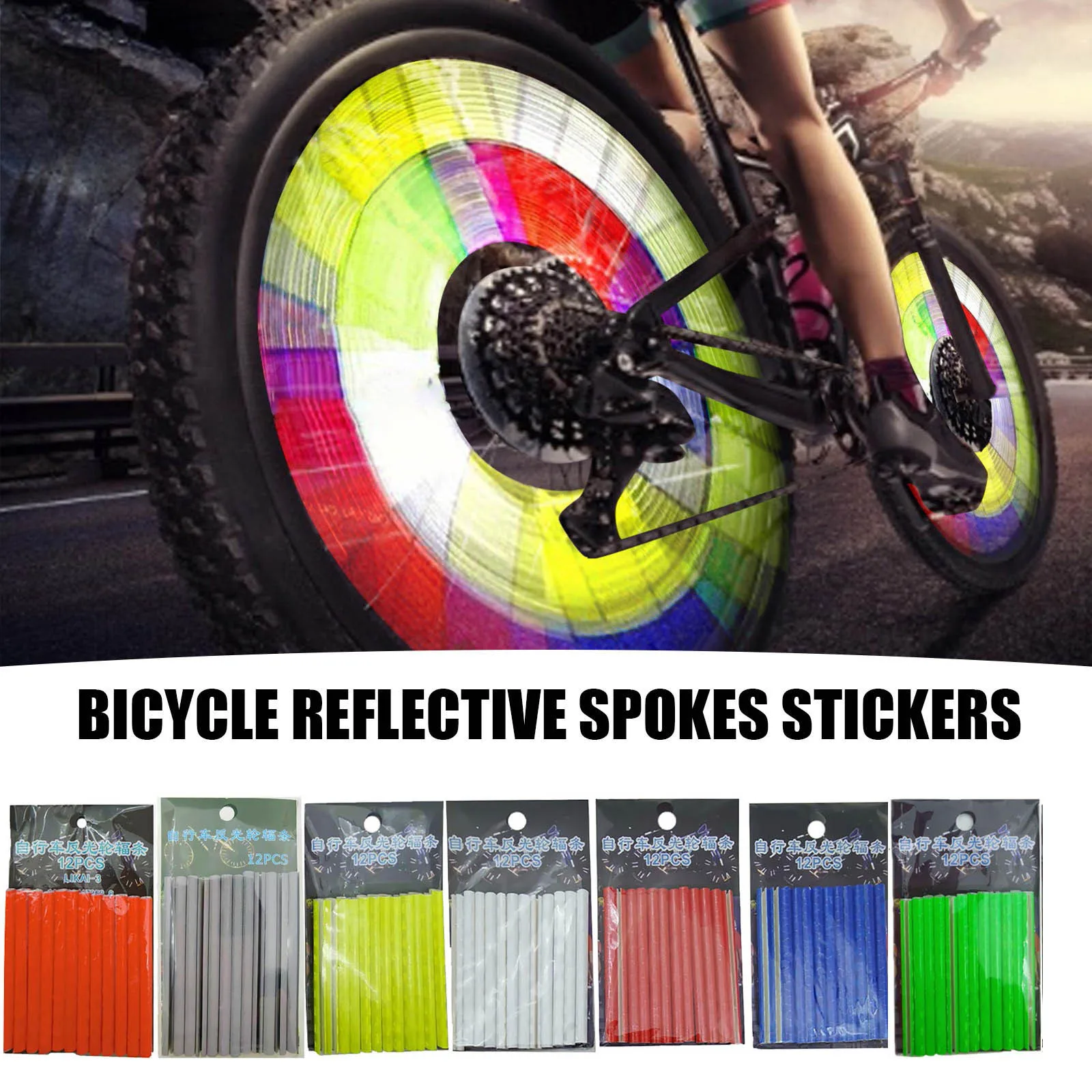 

Велосипедный зажим, отражающая наклейка, стальная проволока, отражающие спицы, велосипедные аксессуары