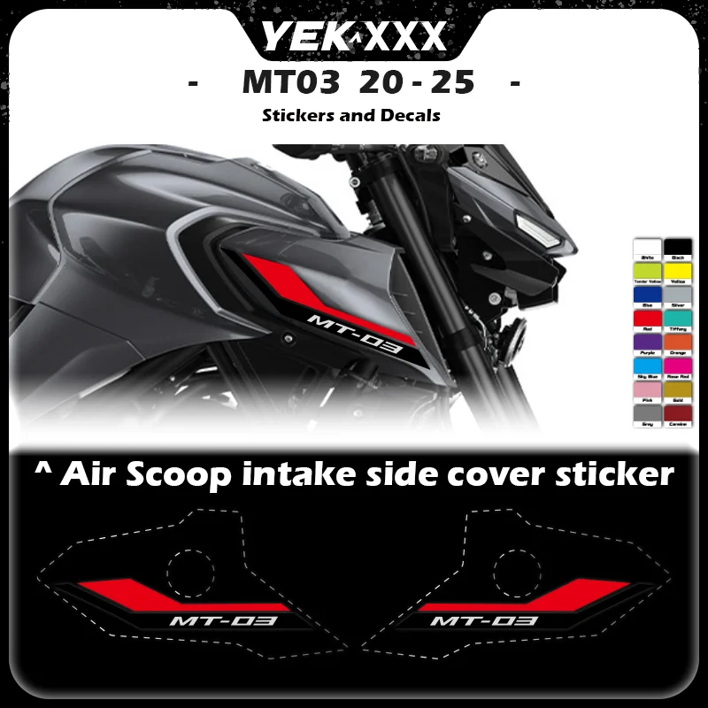 

Для YAMAHA MT-03 2020-2025-украшение обтекателя впускной трубы, наклейка на корпус