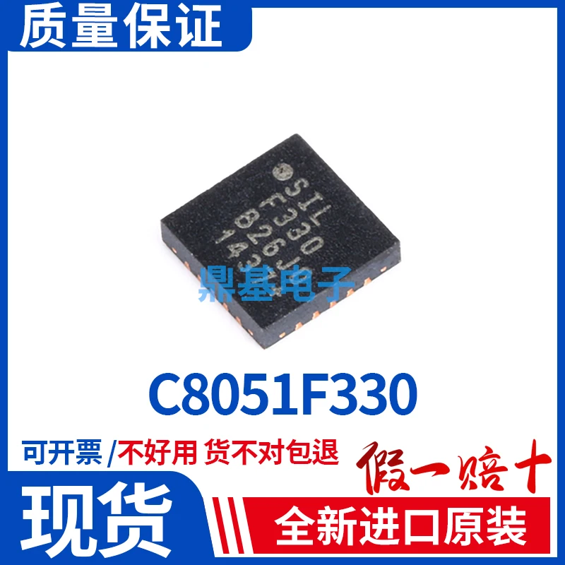 

Комплектация электронной почты C8051F330-GMR C8051F330 MLP20 QFN 50 шт.