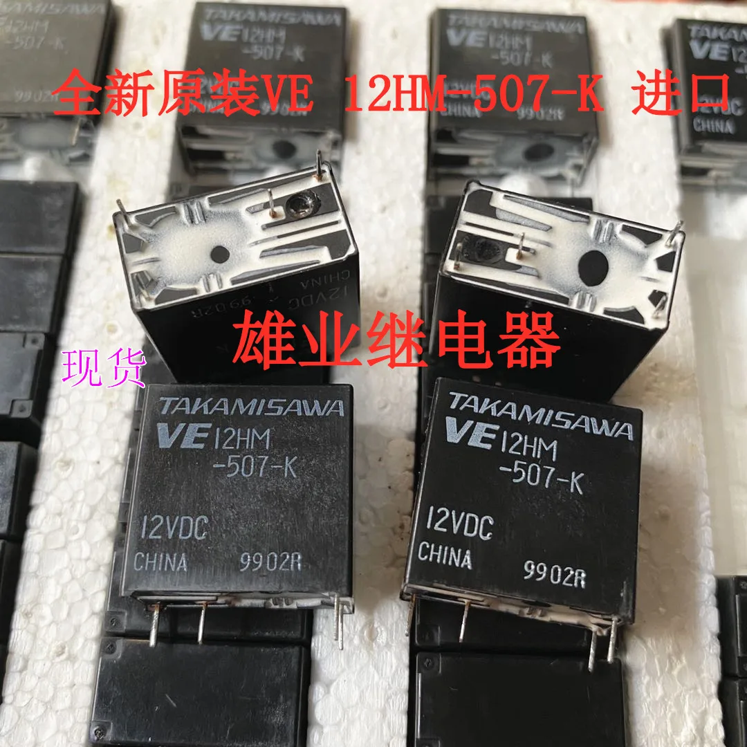 

Бесплатная доставка VE 12HM-507-K 12HM 4 12VDC 10 шт.