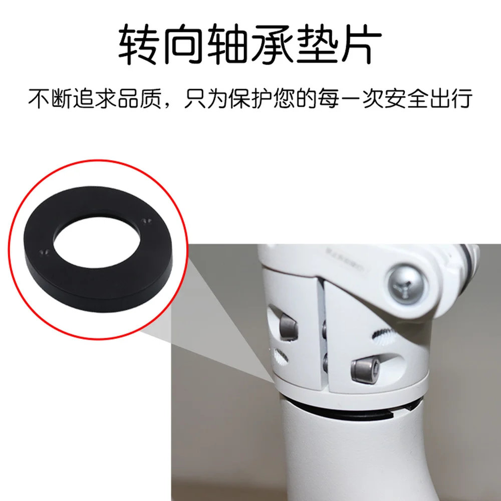 

Applicable To The Front Wheel Steering Bearing Gasket of Xiaomi Electric Scooter, Practical Accessories of Mijia 1s M365 / Pro