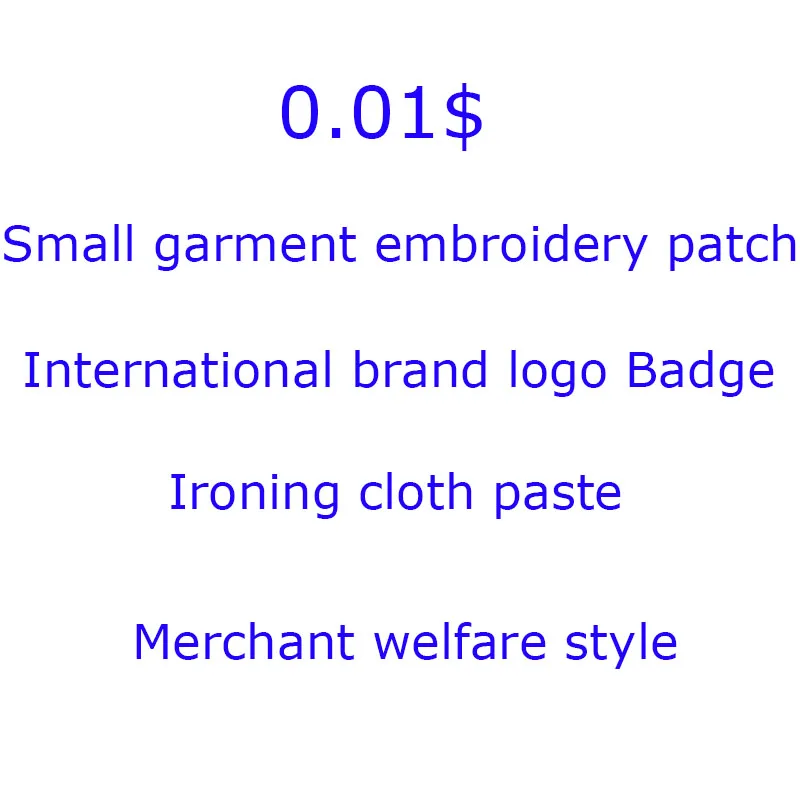 

Brand logo Cloth paste Clothing embroidery patch small ironing cloth with broken copper repair Badge DIY decoration Patch