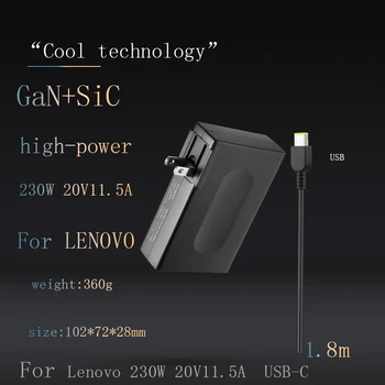 GaN 230W 20V 11.5A AC Adaptor for Lenovo Thinkpad Legion Y740 Y920 Y540 P50 P70 P71 P72 P73 Y7000P Y9000P Y9000x Y9000K Charger