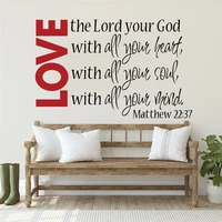 love the lord your god with all your heart wall stickers bible verse matthew 2237 decals vinyl bedroom home decor murals hj1414