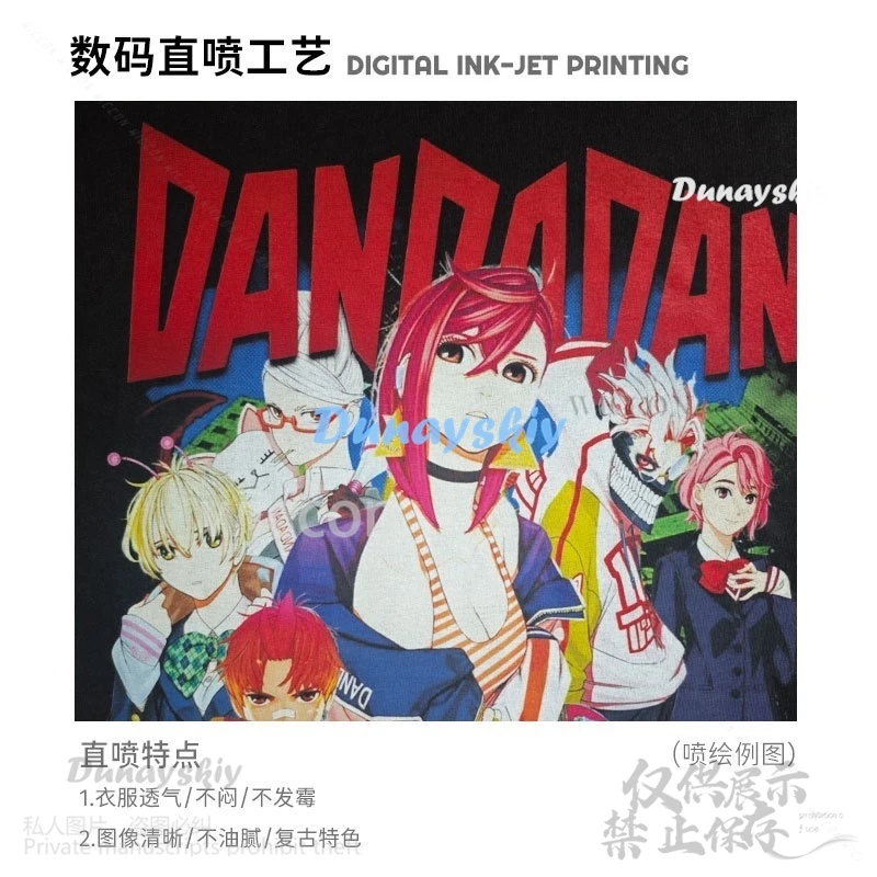 Футболка для косплея аниме Дандан винтажный костюм уличная одежда манга Аясе