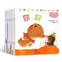new picture book baby bear 15 pcslot childrens emotion management and good habits chinese books for children tales for kids