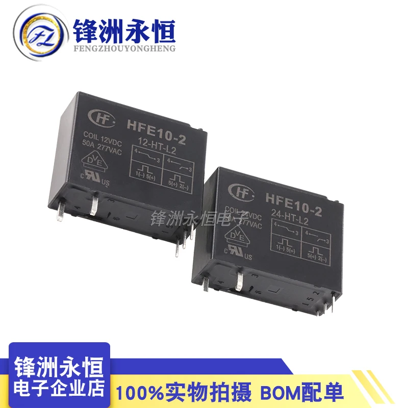 

1PCS 12V 24V Relay HFE10-2 1-12 24-HT-L2 50A A Group Of Normally Open Double Coil With Manual Switch