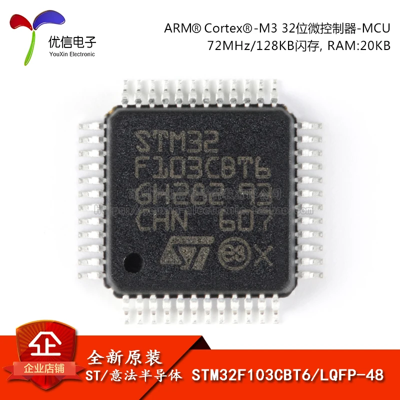 

Original stock STM32F103CBT6 LQFP-48 ARM Cortex-M3 32-MCU