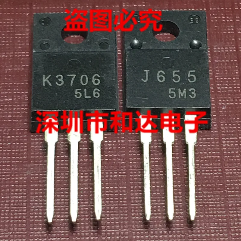 

5PCS-10PCS K3706 2SK3706 TO-220F NEW AND ORIGINAL ON STOCK