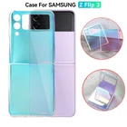 Цветной чехол с лазерным рисунком для Samsung Galaxy Z Flip 3, противоударный чехол радужного цвета из ТПУ, защитная задняя крышка для Galaxy Z Flip3 5G