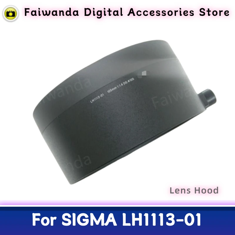 Передняя бленда LH1113-01 для объектива SIGMA 105 мм F1.4 DG/Art (105 мм) 105/F1.4DG