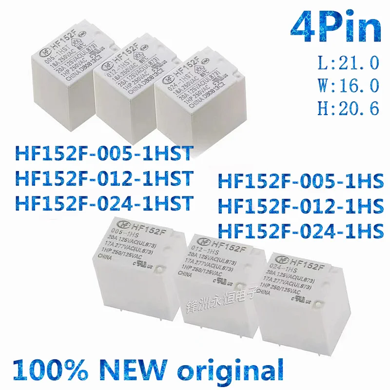 10 шт. новинка 100% оригинальная фотовспышка 0-1hs 012 024-1х 16A250VAC 4-контактное реле 17A277VAC