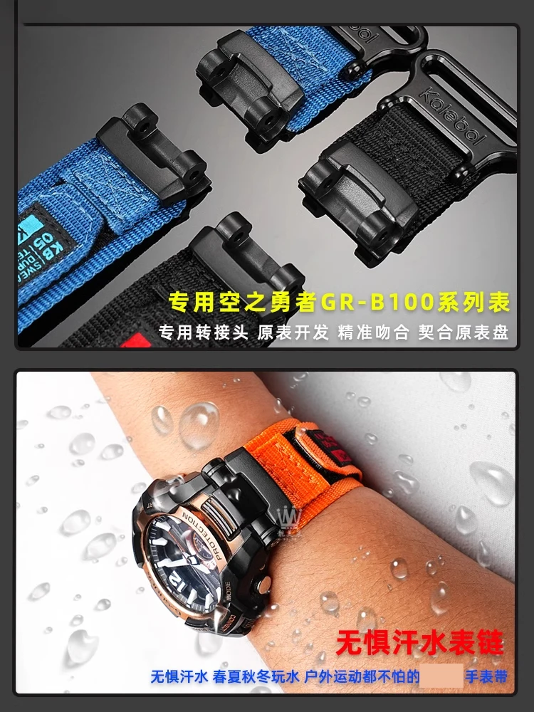 Фото Модифицированный холщовый браслет для Casio серии G-SHOCK Kongba GR-B100, модифицированный нейлоновый холщовый ремешок для часов, мужской браслет №3