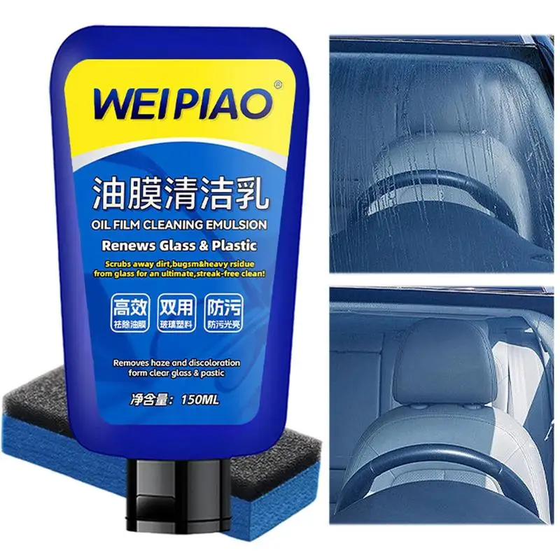 

150 мл масляная пленка для автомобильного стекла, многофункциональная паста для очистки переднего и заднего ветрового стекла, водоотталкивающая масляная пленка, средство для удаления