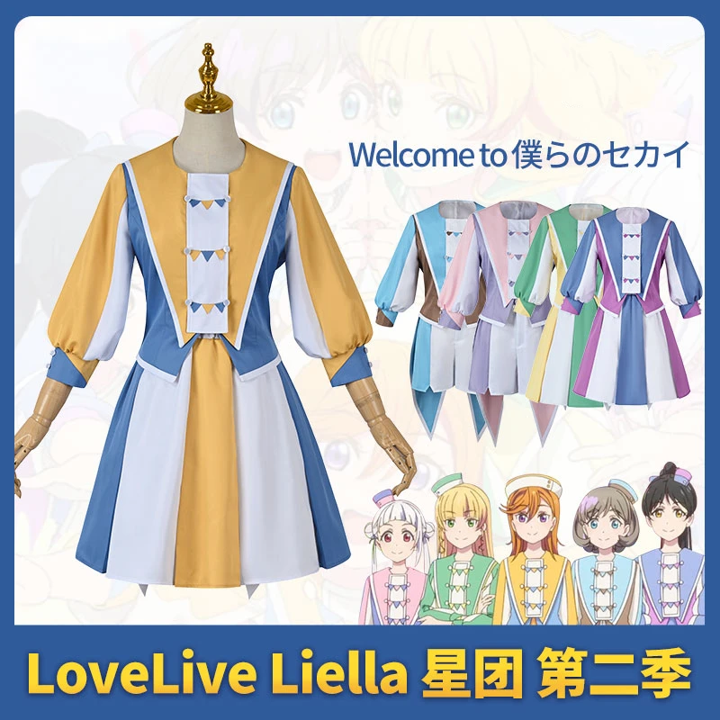 

Anime Game Lovelive! Liella! Season2 Welcome To Our World All Member Uniform Cosplay Costume Halloween Women Free Shipping 2022