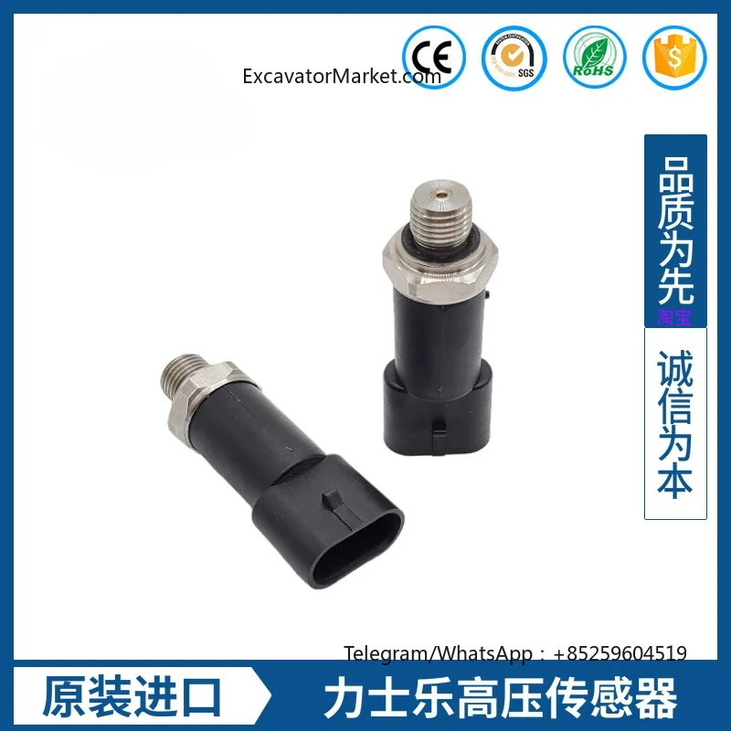 Для Liugong Longgong Xiagong Sunward интеллектуальный датчик давления и низкого Foton Lovol