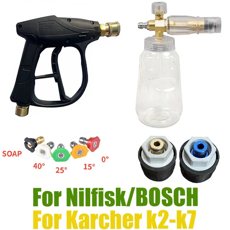 Автомойки с насадкой пенопластовый пистолет пеногенератор распылитель пушка