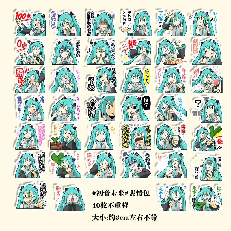 Hatsune Miku наклейка водостойкая аниме милая кавайная мультяшная Diy Наклейка учетная