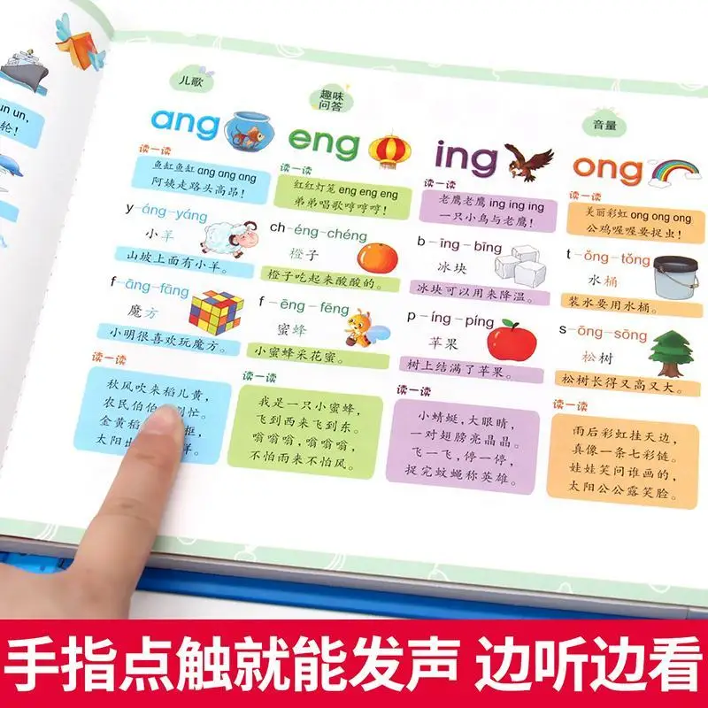 

Talking Pinyin Book 0-6 Years Old Baby Early Learning Cognitive Point Reading Voice Enlightenment Early Learning Picture Book Ar