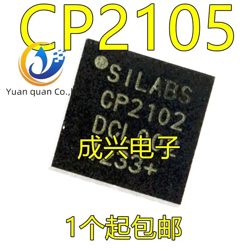 

10pcs original new CP2105-F01-GMR QFN-24 USB to Serial Port