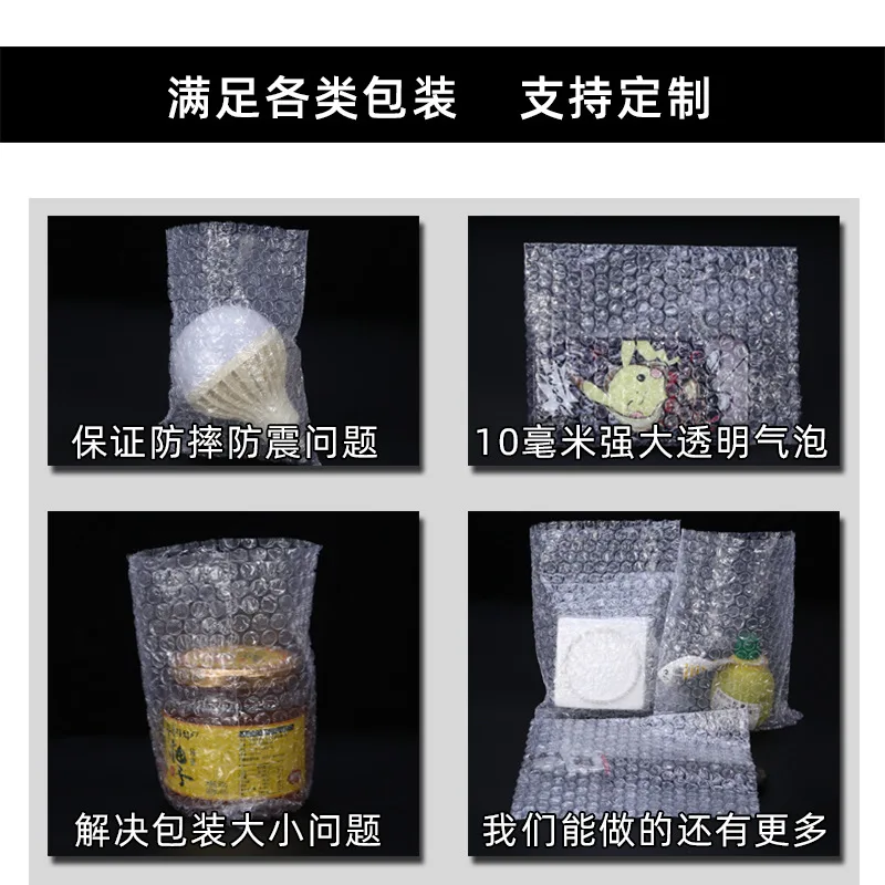 Рисунок 3 - Пакет из пузырчатой пленки