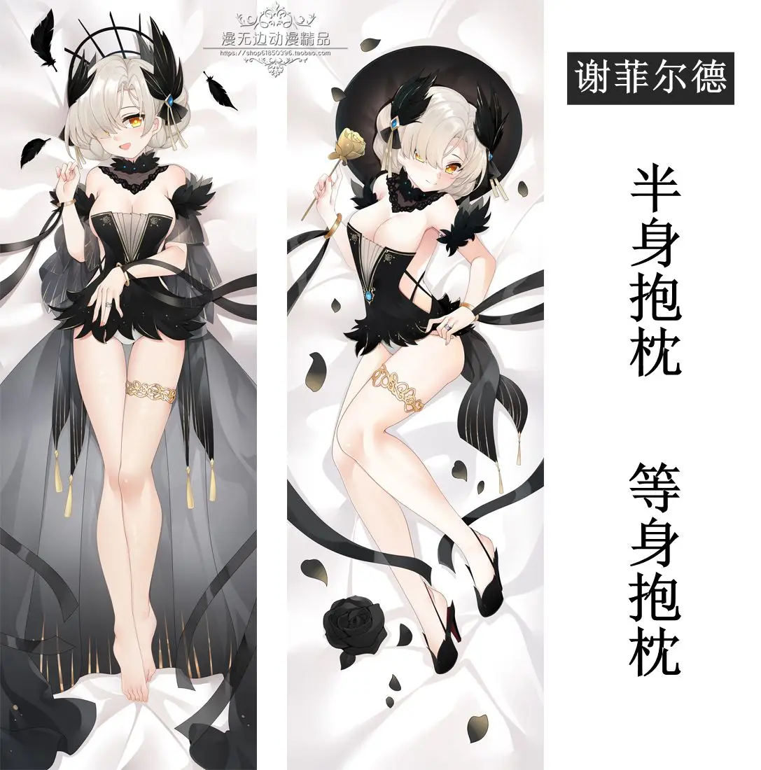 

Японское аниме, подушка для объятий дакимакура, чехол для подушки, наволочка, покрывало для кровати, подарки MWB