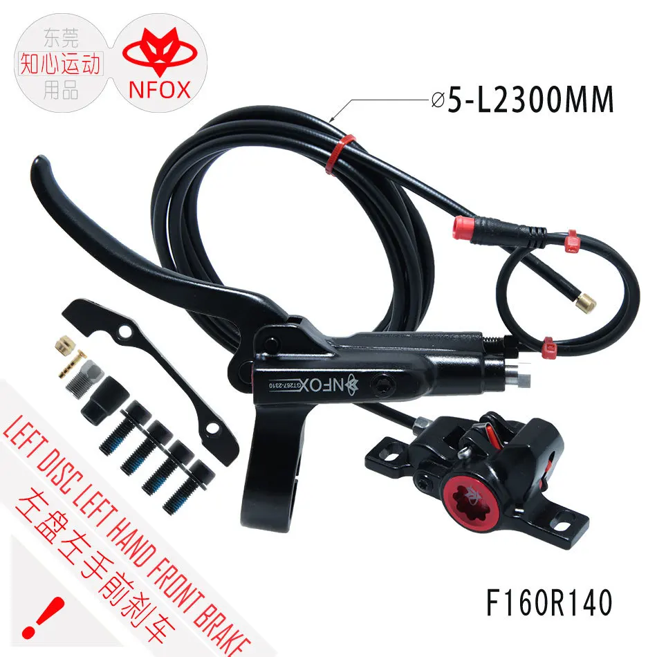 

Nfox GT267 Black Left Hand Front hydraulic Oil Brake Power off Electric Bicycle Mountain scooter E-bike tube 2300 for left disc