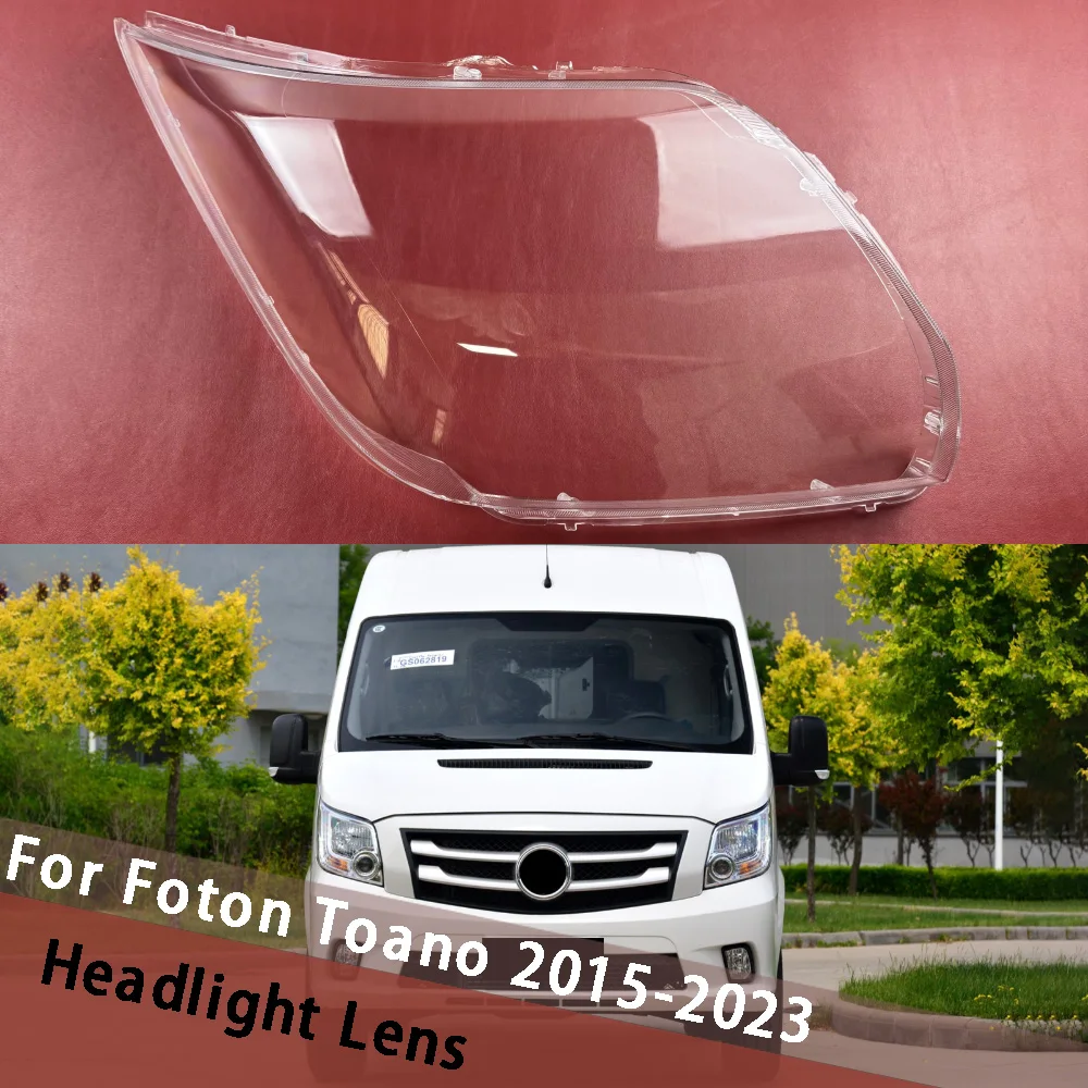 Фото Для Foton Toano 2015-2023 крышка объектива фары прозрачный абажур корпус фары из плексигласа автозапчасти №1