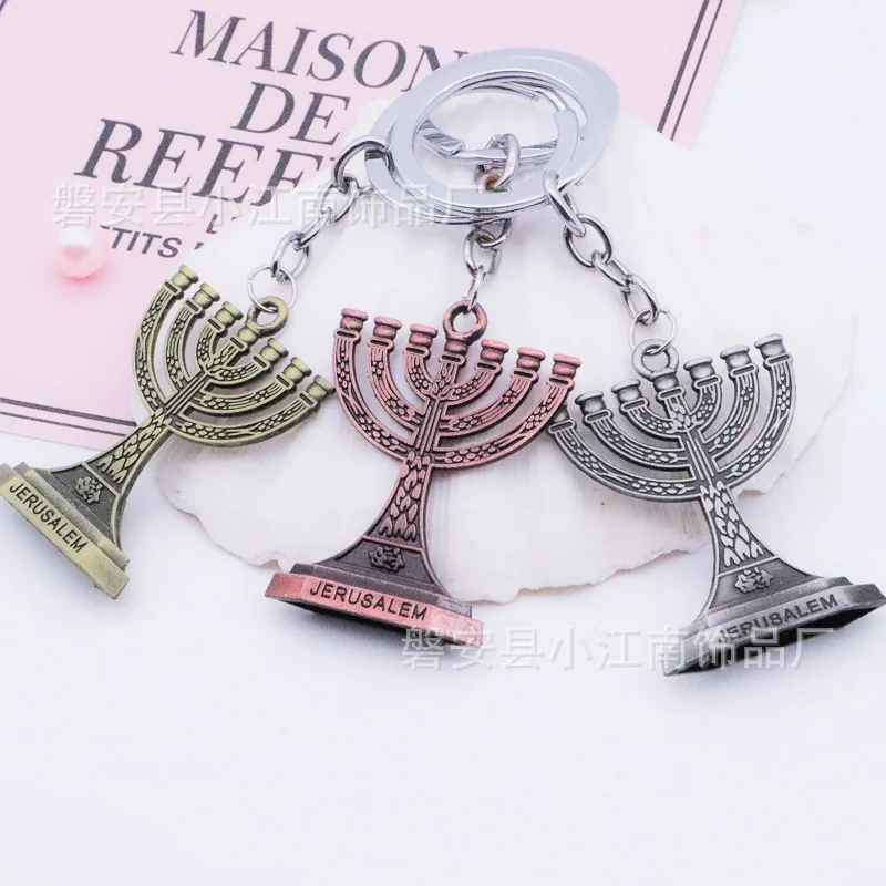 

Seven-headed Menorah Jew Jewish Jerusalem Keychain Keyring Student Jewelry Accessories Pendant Friend Family Gift Fashion