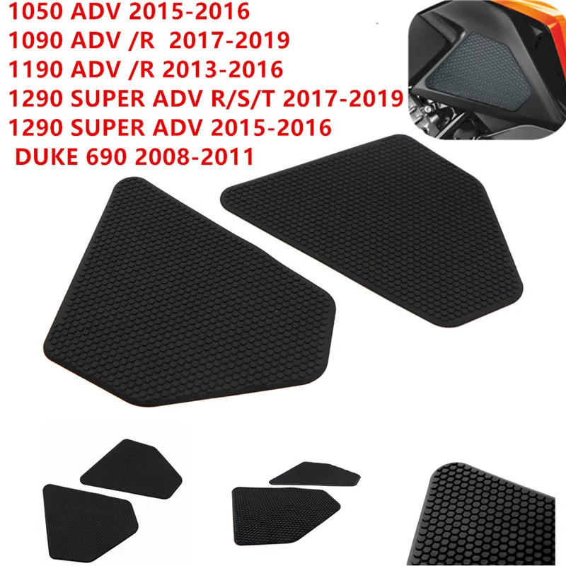 

Аксессуары для мотоциклов, противоскользящая накладка на топливный бак, наколенник, наклейка для 1050 ADV 1090 1190 1290 ADV DUKE 690